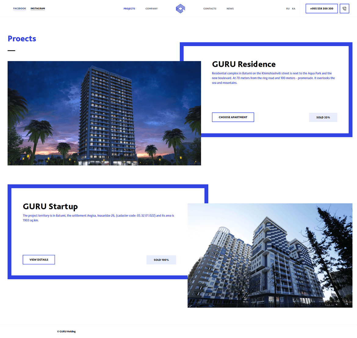 GURU Holding პროექტების გვერდი
